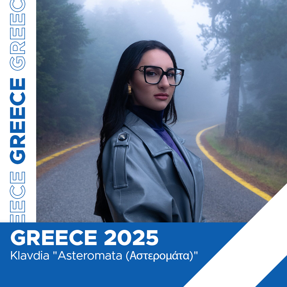 Greece 2025: Klavdia "Asteromata"